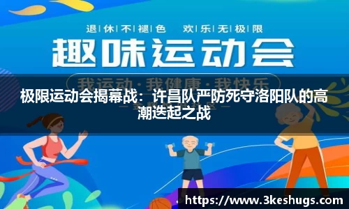 星空.综合体育